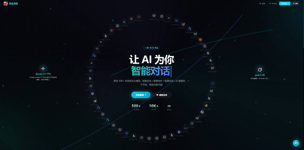 一站式制作相关素材示例
