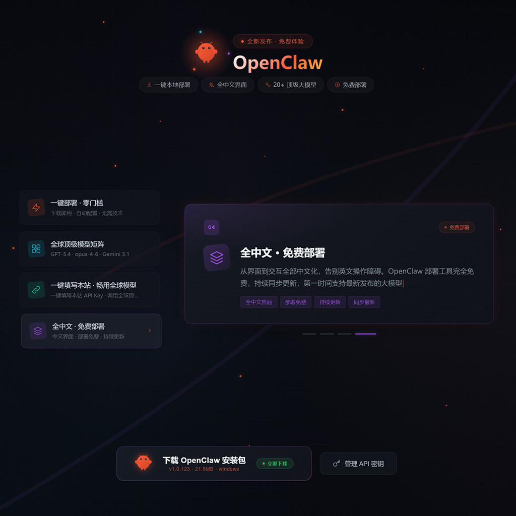 一键生PPT与图文展示案例